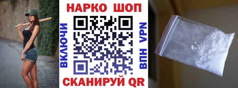 Где купить Осташков ГАШИШ COCAIN МЕФ МАРИХУАНА