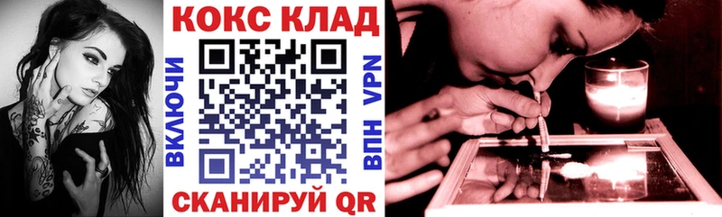Кокаин Перу  Осташков 