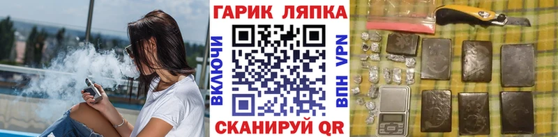 ГАШИШ убойный купить наркотики сайты Осташков