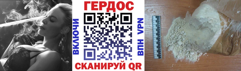 где продают наркотики omg как зайти Героин белый Осташков