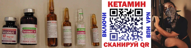 OMG ТОР  цена наркотик  Осташков  Кетамин VHQ 