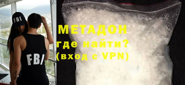 скорость mdpv Абаза