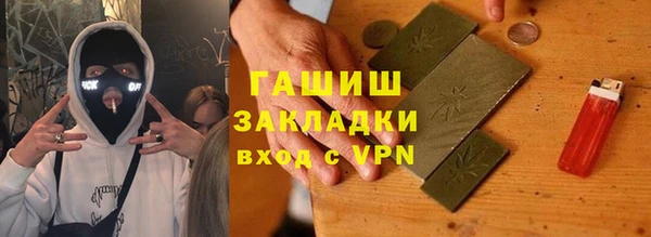 скорость mdpv Абаза