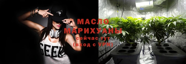 spice Абдулино