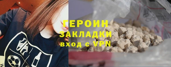 прущий лед Абинск
