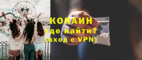 скорость mdpv Абаза