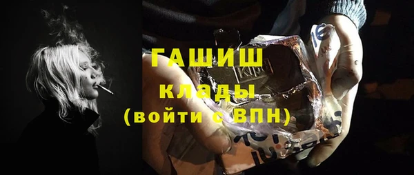 spice Абдулино