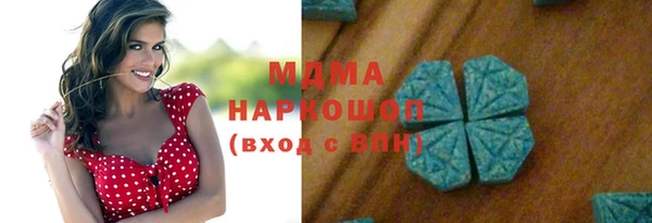 кристаллы Алексеевка