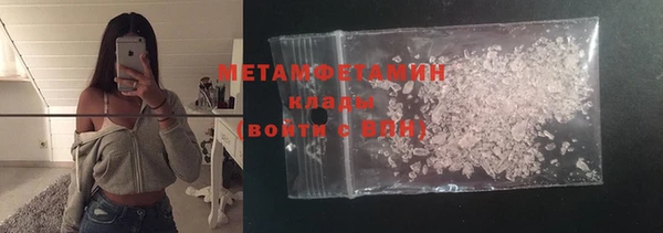 скорость mdpv Абаза