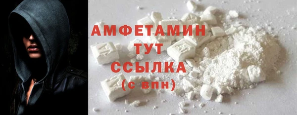 скорость mdpv Абаза