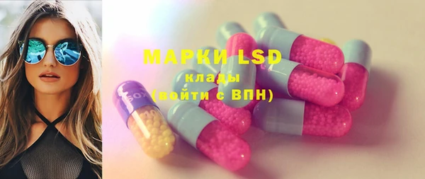 spice Абдулино