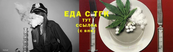 spice Абдулино