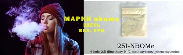 прущий лед Абинск
