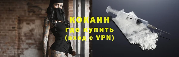 прущий лед Абинск