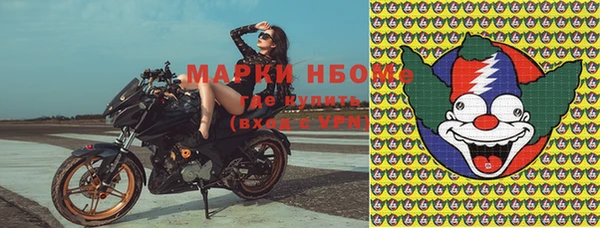 прущий лед Абинск