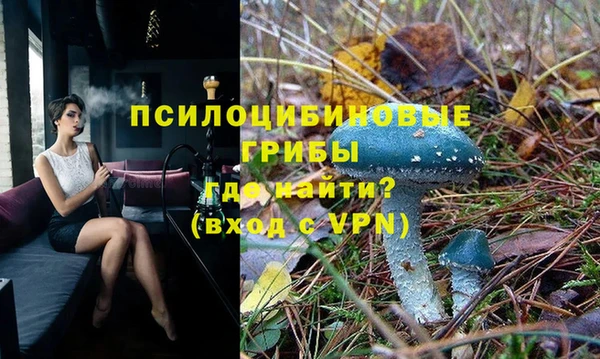 кристаллы Алексеевка