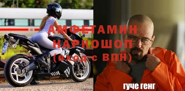прущий лед Абинск