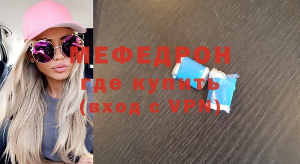 скорость mdpv Абаза