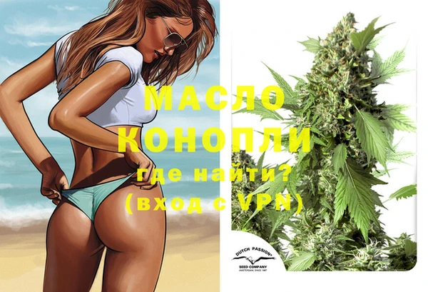 spice Абдулино