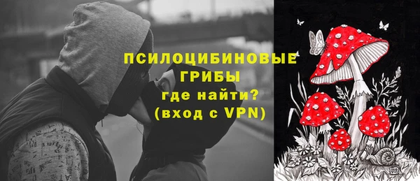 скорость mdpv Абаза