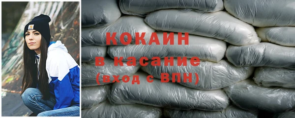 spice Абдулино