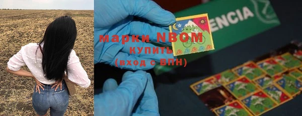 spice Абдулино