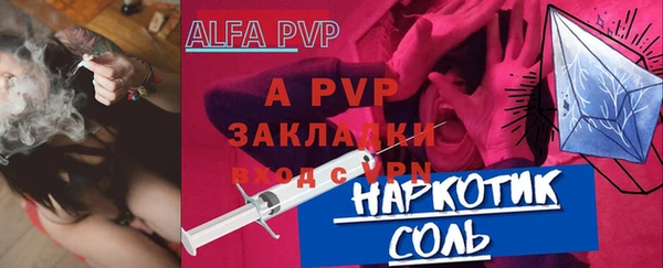 кристаллы Алексеевка